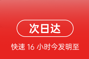 阿拉善右旗巴丹吉林机场邮寄航空货运 航空货运