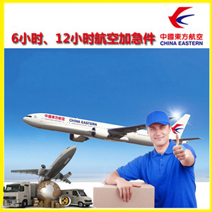 阿拉善右旗巴丹吉林机场邮寄公司谈空运的四大作用是什么